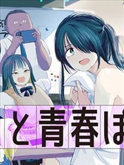 漫画《灌篮高手》封面